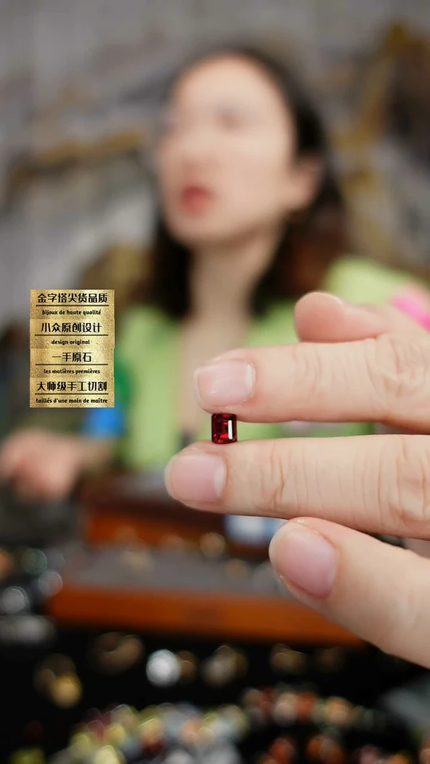 【闪购商品】石榴石裸石未镶嵌刻面