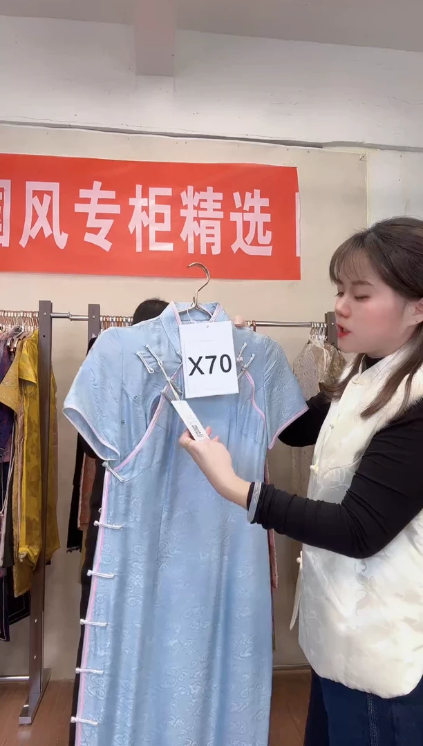 X70 M码 新中式国风