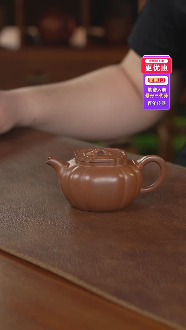 茶壶紫砂紫砂壶紫砂壶