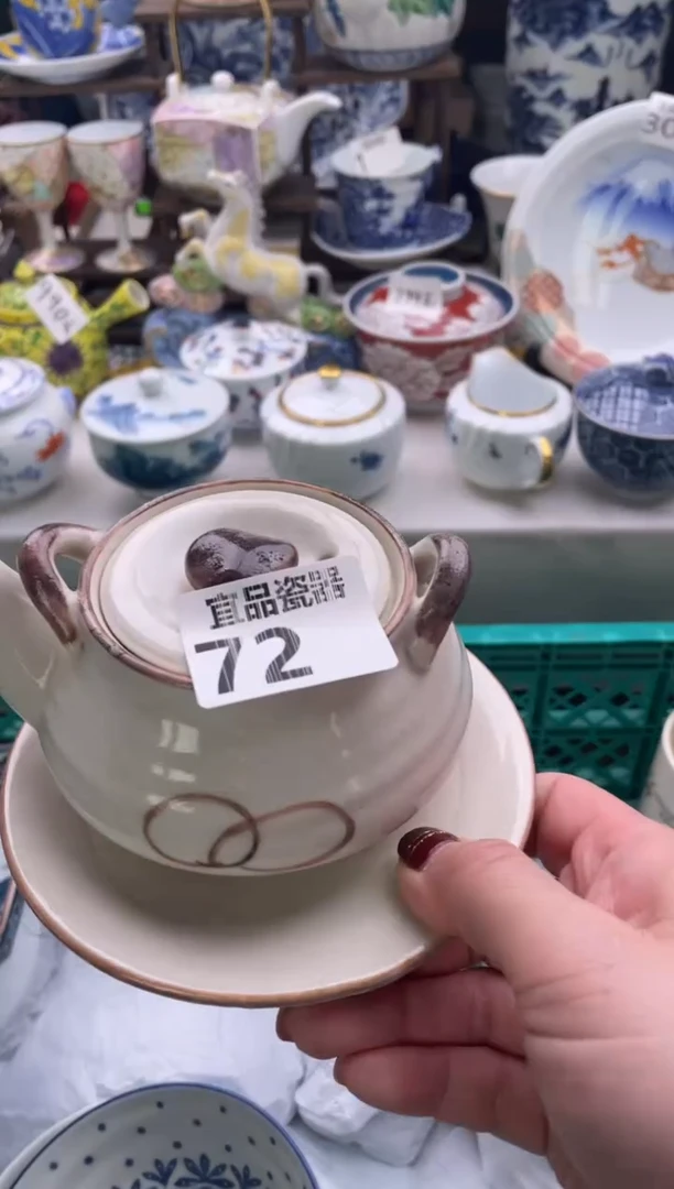 【闪购商品】瓷片宜品陶瓷感谢支持