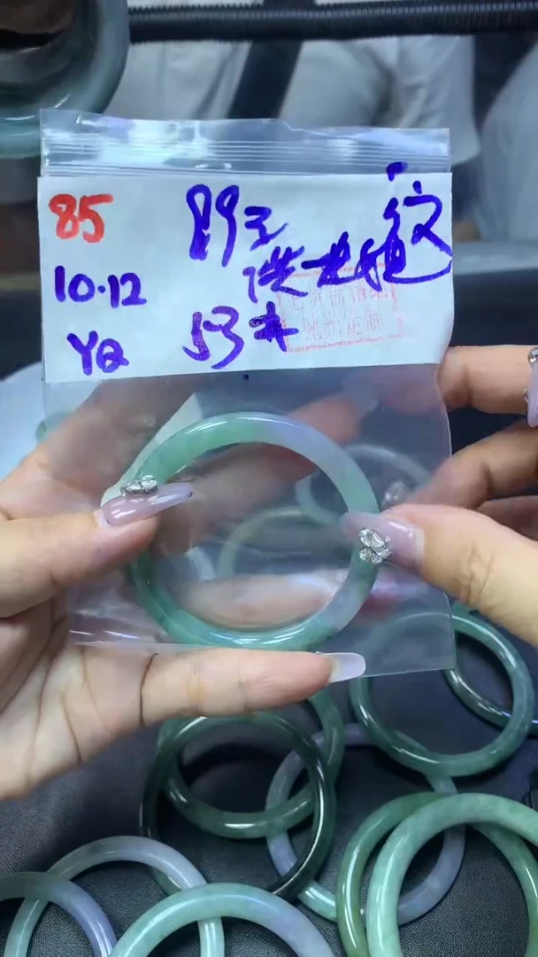 未镶嵌定制翡翠洪*姐85手镯53纹+99元+拍一发一