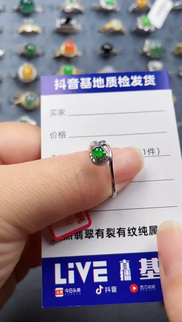 银S925镶嵌戒指翡翠17