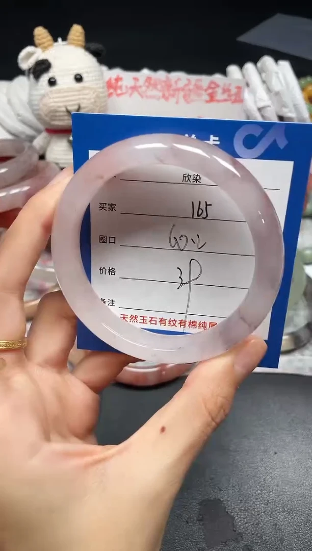 未镶嵌手镯石英质玉165