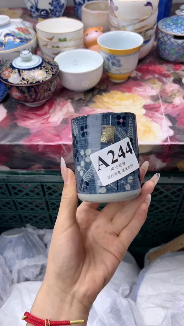 瓷片嫣****?   A244