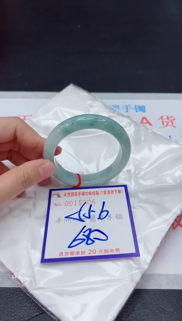 未镶嵌手镯翡翠111111111