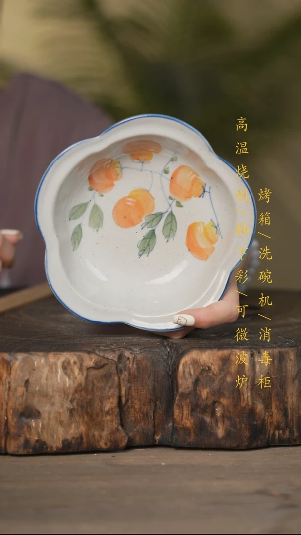 瓷片景德镇高温釉下彩可微波烤箱洗碗机