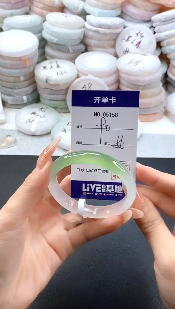 手镯玛瑙/玉髓未镶嵌5158圈口56