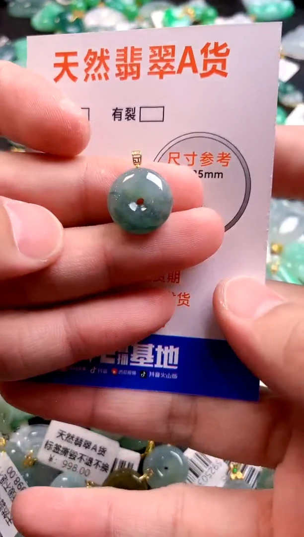 颈饰18K金镶嵌翡翠24001619