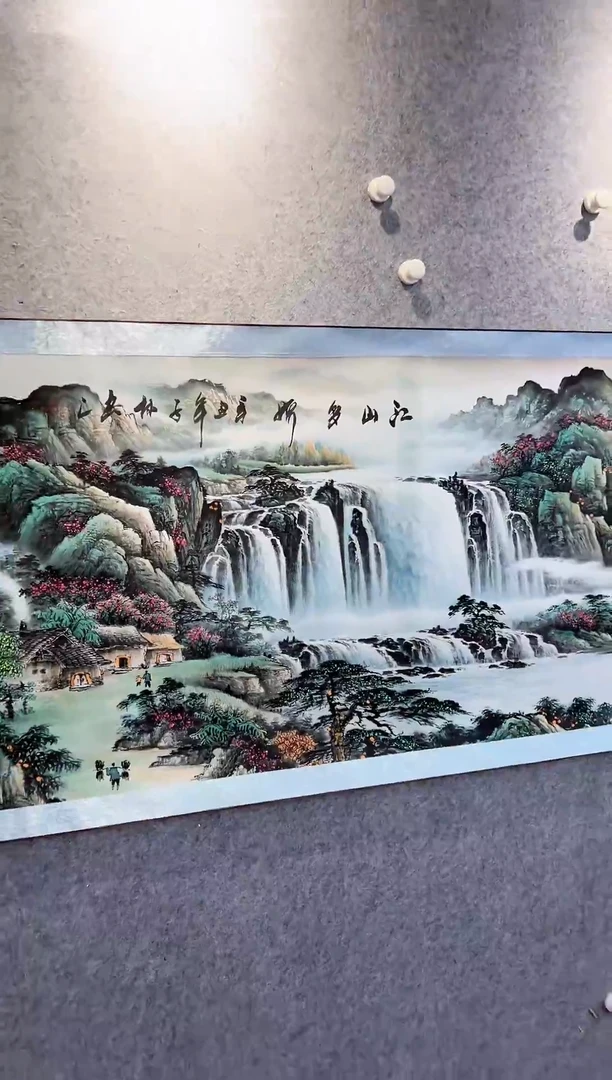 国画【闪购链接】精品字画