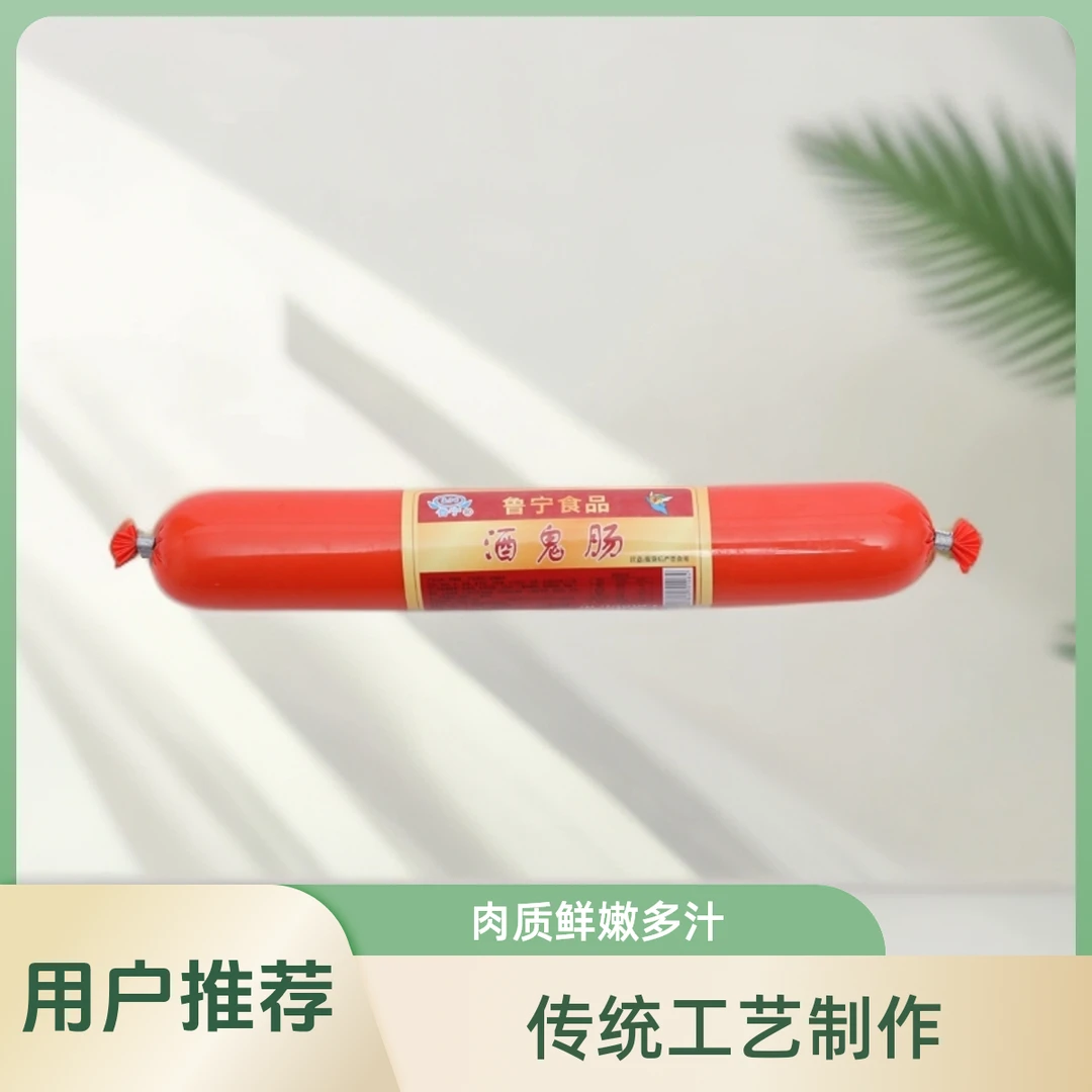 鲁宁香肠酒鬼肠肉多多香味解馋追剧即食
