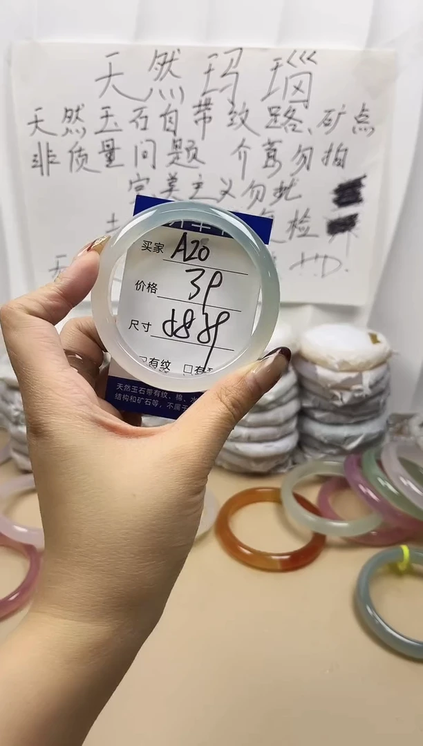 手镯玛瑙/玉髓未镶嵌a20