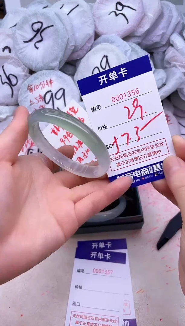 玛瑙/玉髓手镯未镶嵌1356