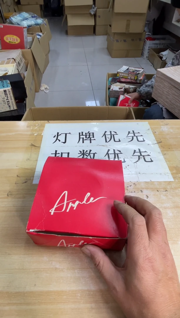 碗江*默认微瑕，no退no换，介意勿拍