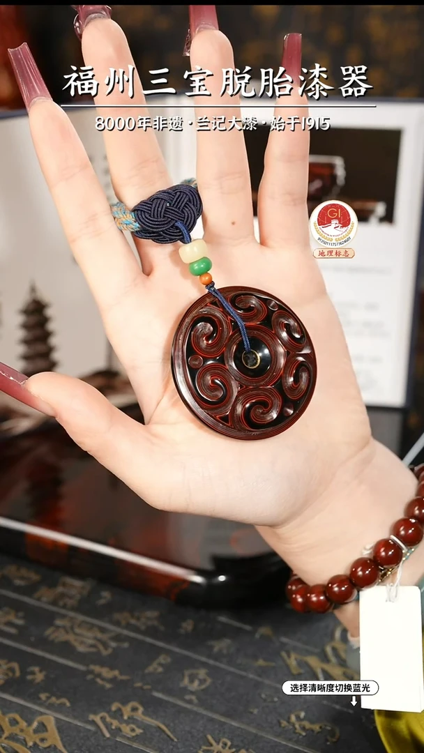 【闪购商品】大漆漆器 何老师制剔犀云雕平安扣