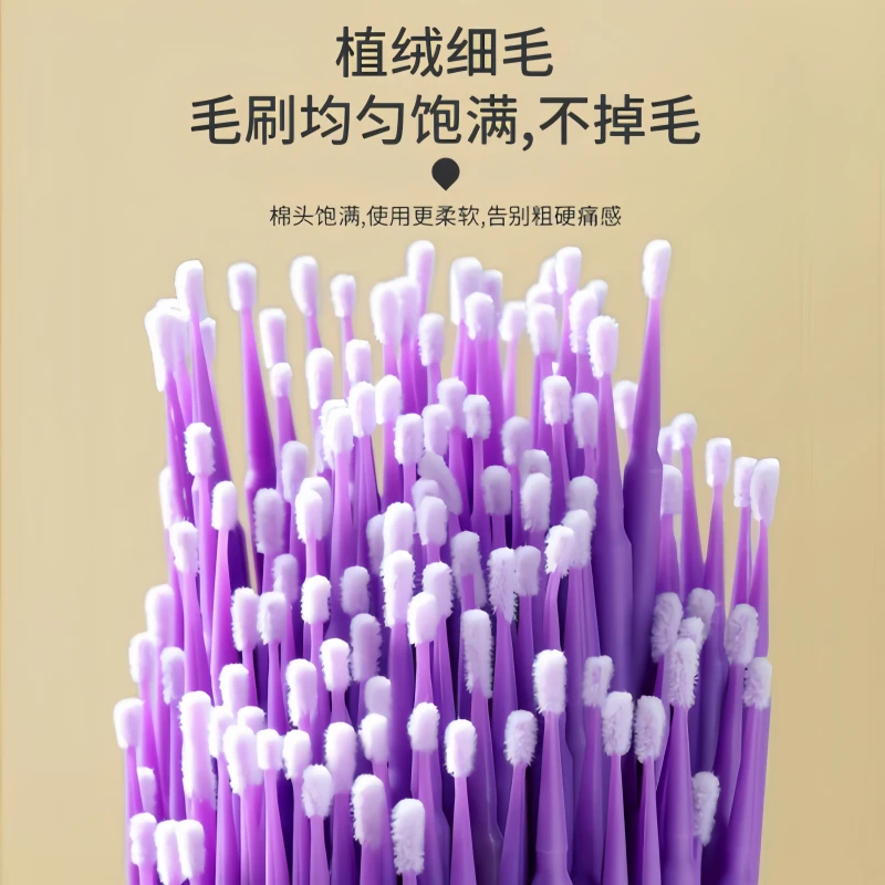 纳米化妆棉签细头小头改妆擦眼线美睫卸睫毛清洁棒纹绣专用棉签棒