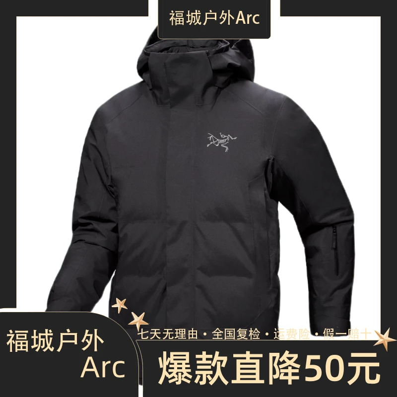 ARC'TERYX/始祖鸟全新FISSILE SV fissle 750蓬鹅绒防水防风夹克