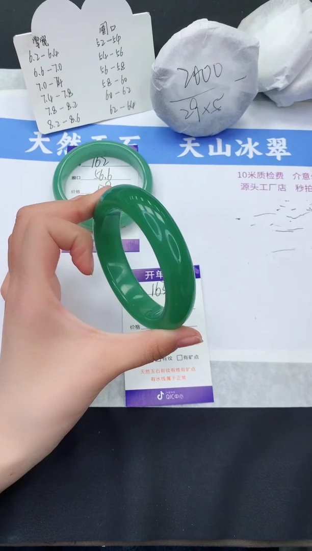 【闪购商品】石英质玉手镯未镶嵌D163-60+