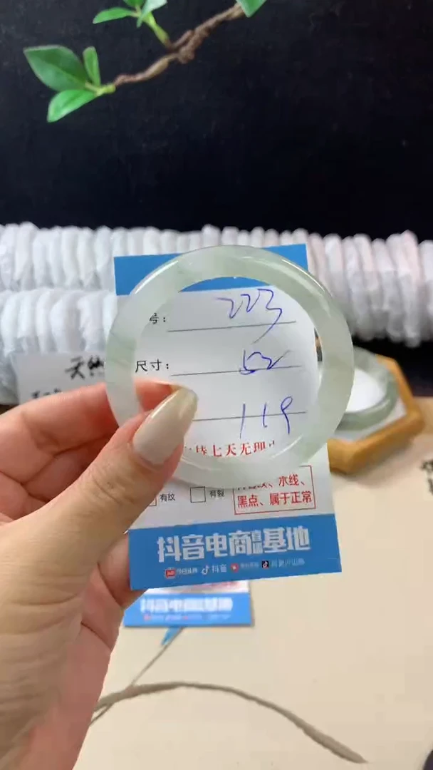 石英质玉手镯未镶嵌j223