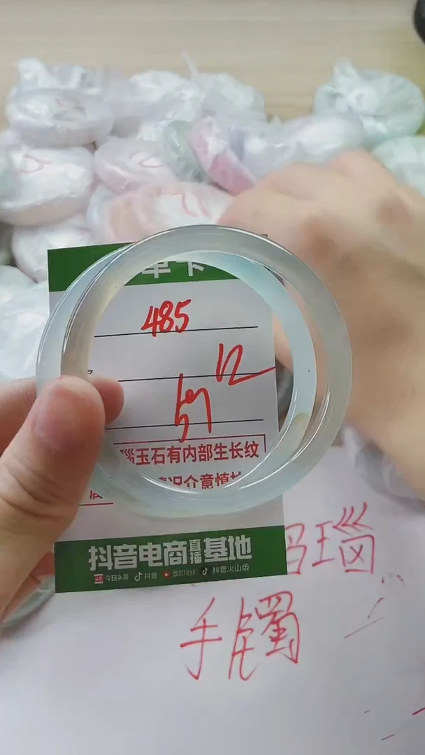 【闪购商品】玛瑙/玉髓手镯未镶嵌485