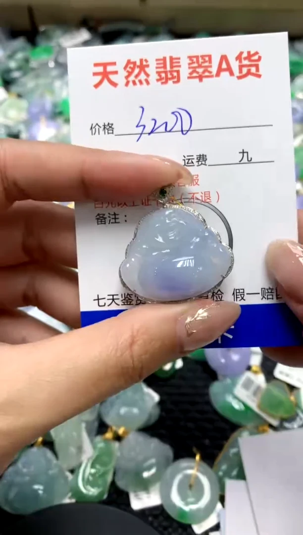 【闪购商品】翡翠颈饰18K金镶嵌111111111