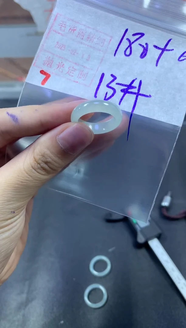 【闪购商品】定制翡翠未镶嵌戒圈13#190毛货需精细抛光