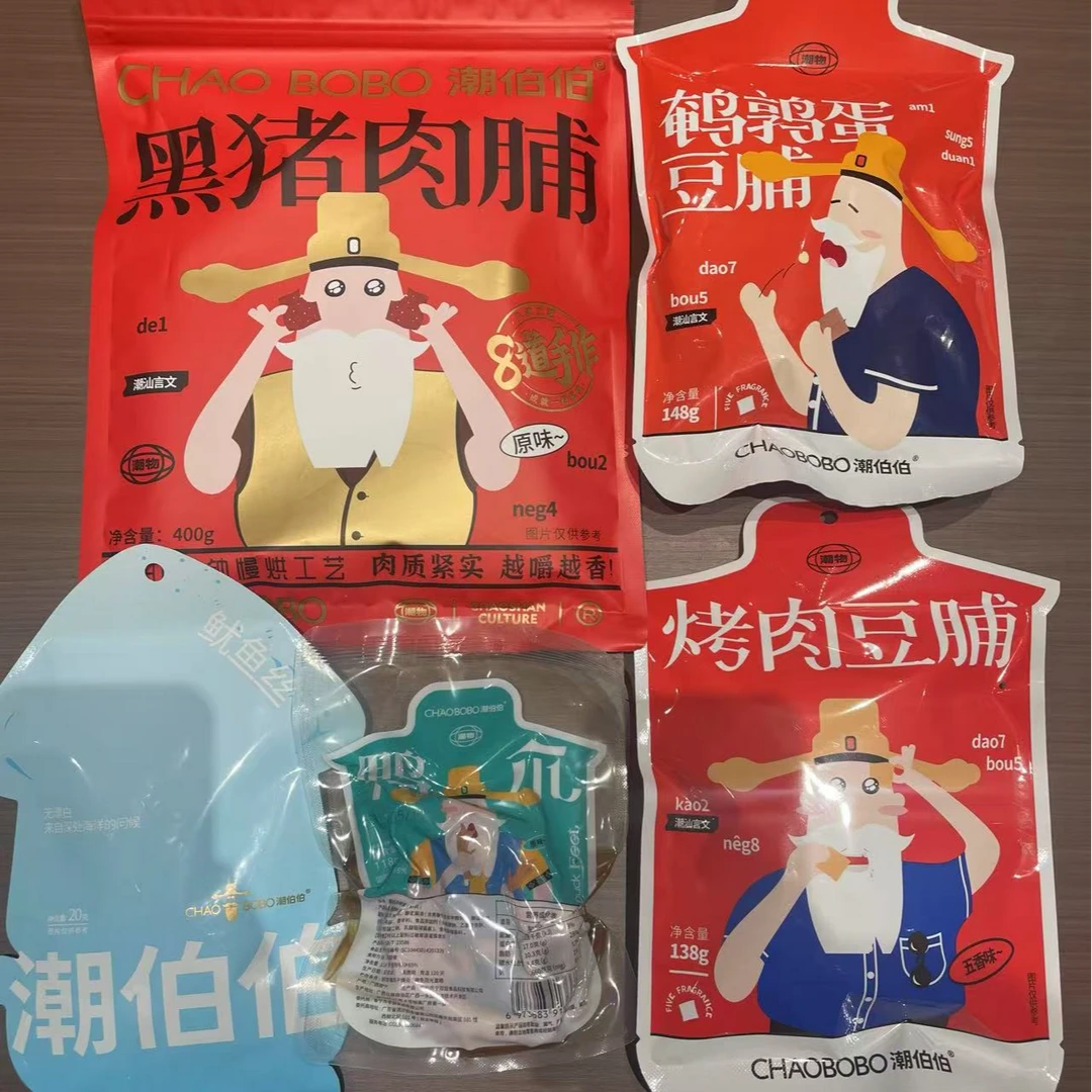 ChaoBoBo/潮伯伯肉肉五件套办公室休闲小吃