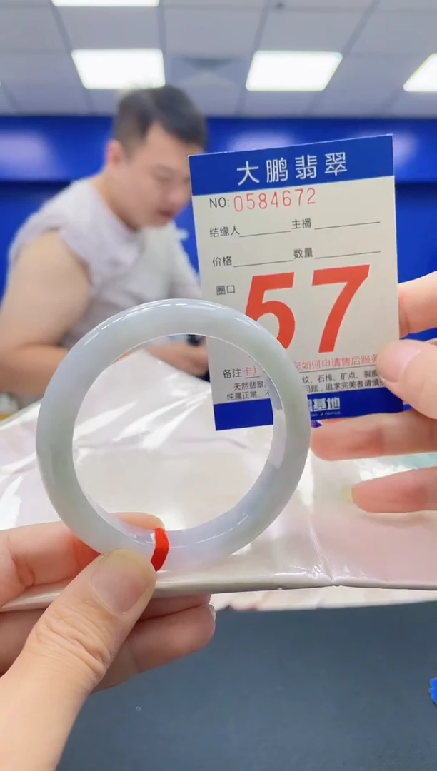 未镶嵌手镯翡翠AAAAAAAAAA