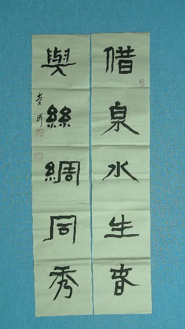 【闪购商品】书法145 湖北李河中书协77*16