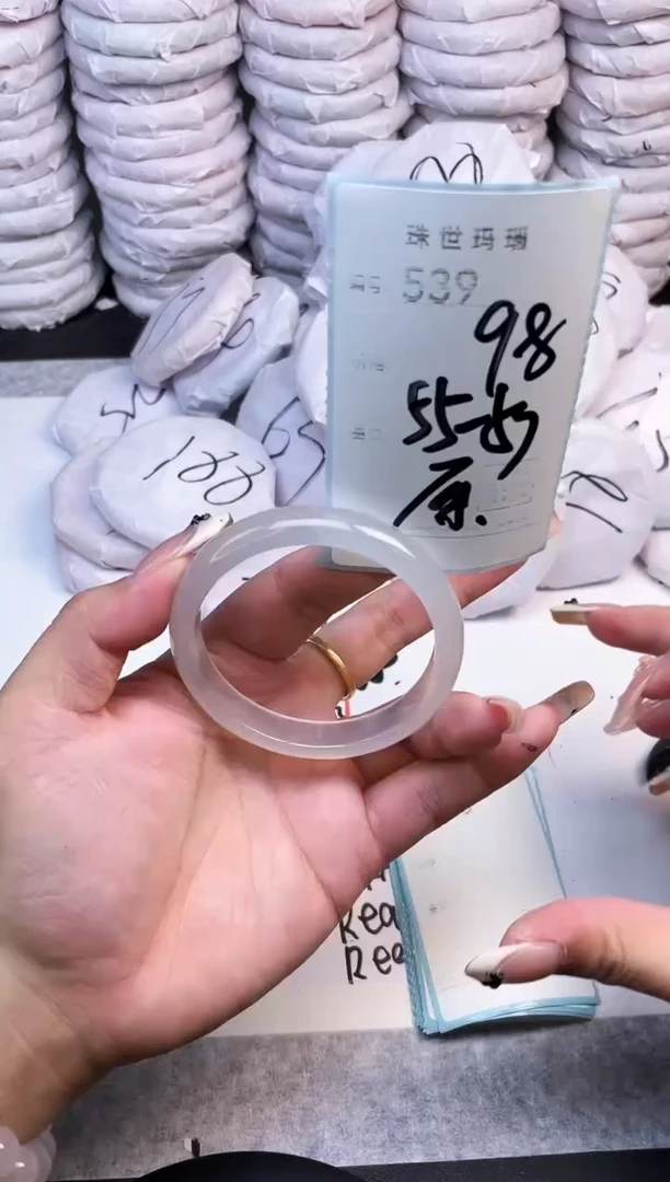 手镯玛瑙/玉髓未镶嵌539