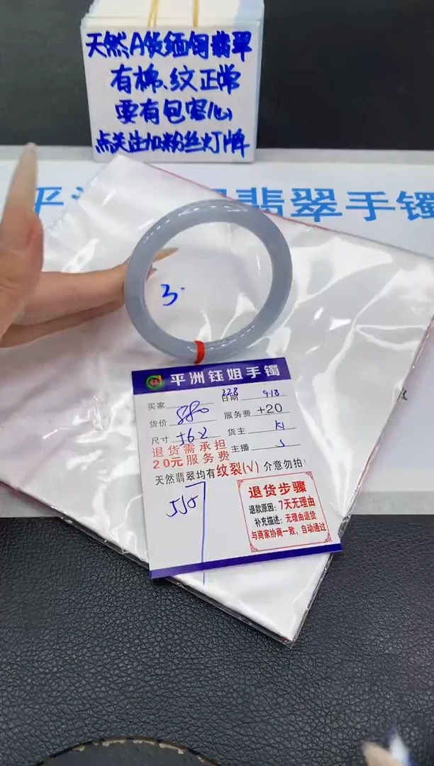 未镶嵌手镯翡翠1111111