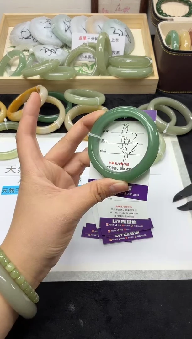 未镶嵌手镯石英质玉79