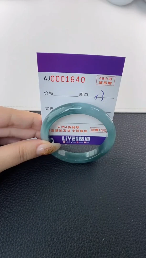 未镶嵌手镯翡翠天然A货翡翠