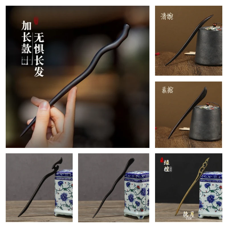 新中式紫光檀木发簪发饰头饰古风手工黑檀木簪子盘发木簪挽发发钗