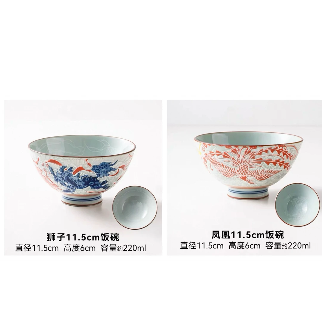 【2只】日本进口浮雕纹凤凰狮子对碗11.5cm