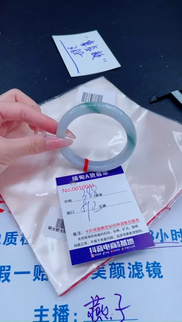 未镶嵌手镯翡翠0