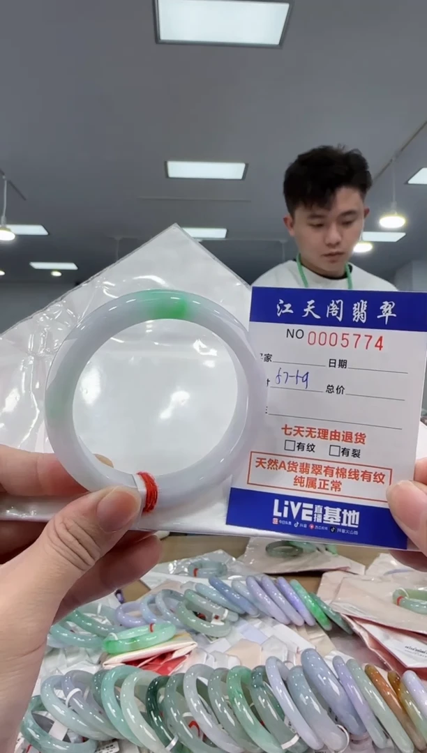 【闪购商品】翡翠手镯未镶嵌   天然A类缅料手镯