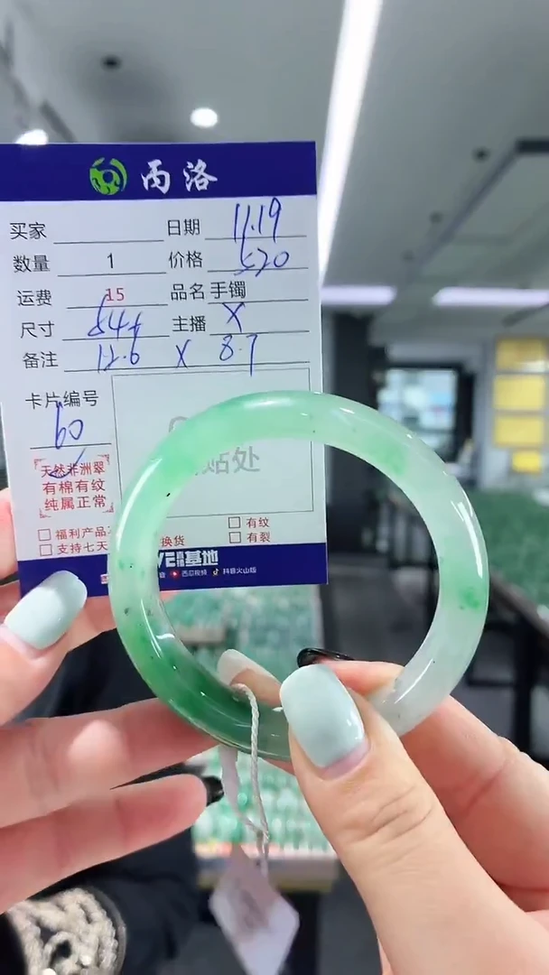 未镶嵌石英质玉手镯54-55