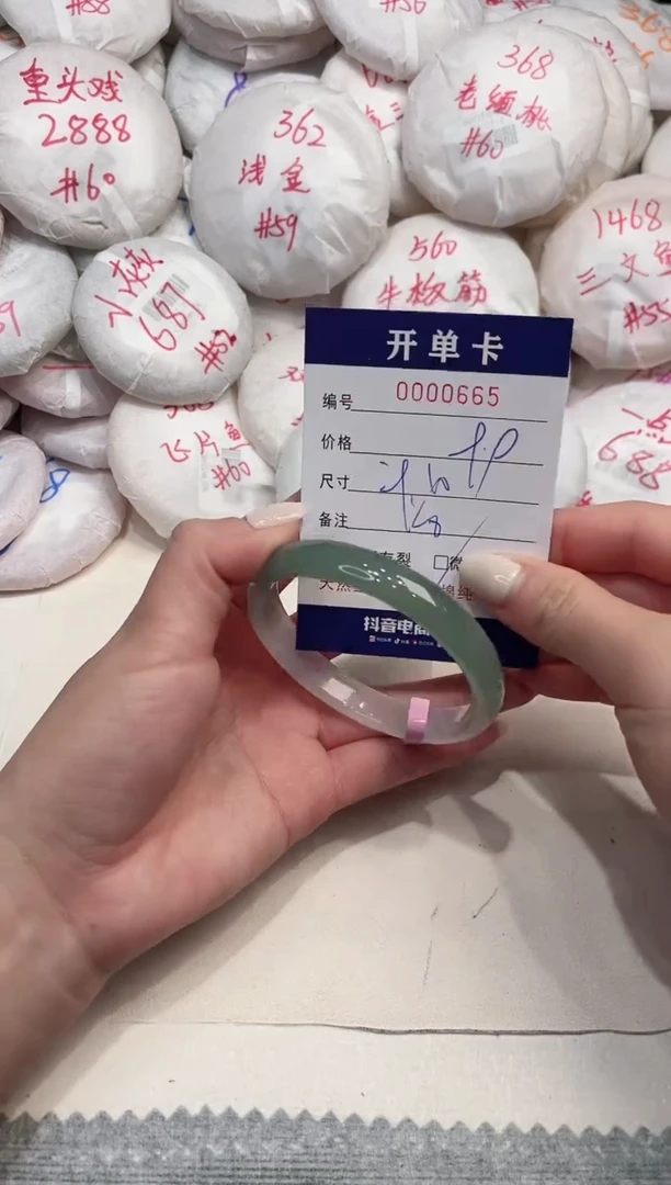 【闪购商品】玛瑙/玉髓手镯未镶嵌665