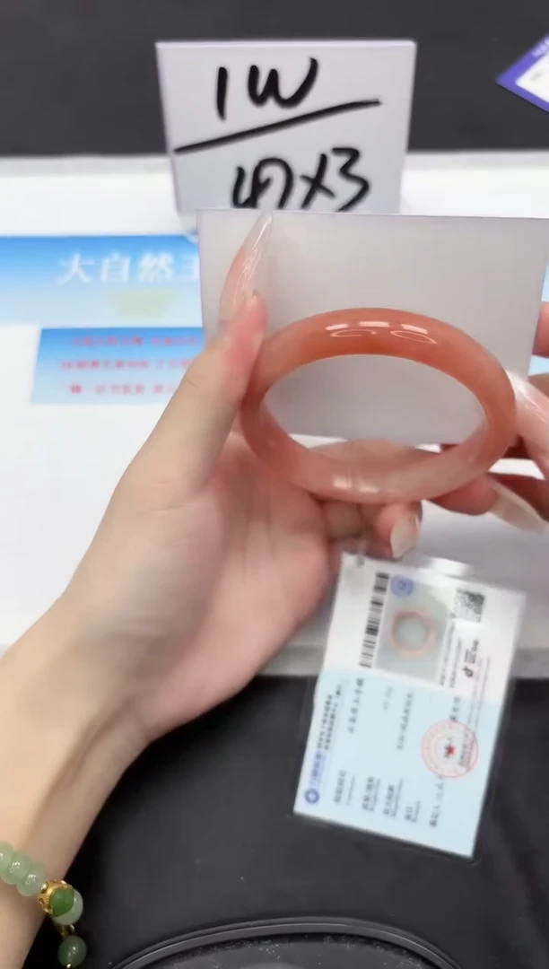 未镶嵌手镯石英质玉123-59.7