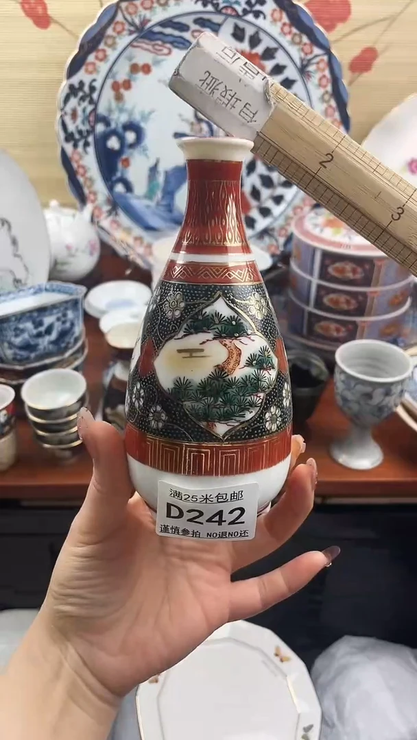 【闪购商品】d242==============