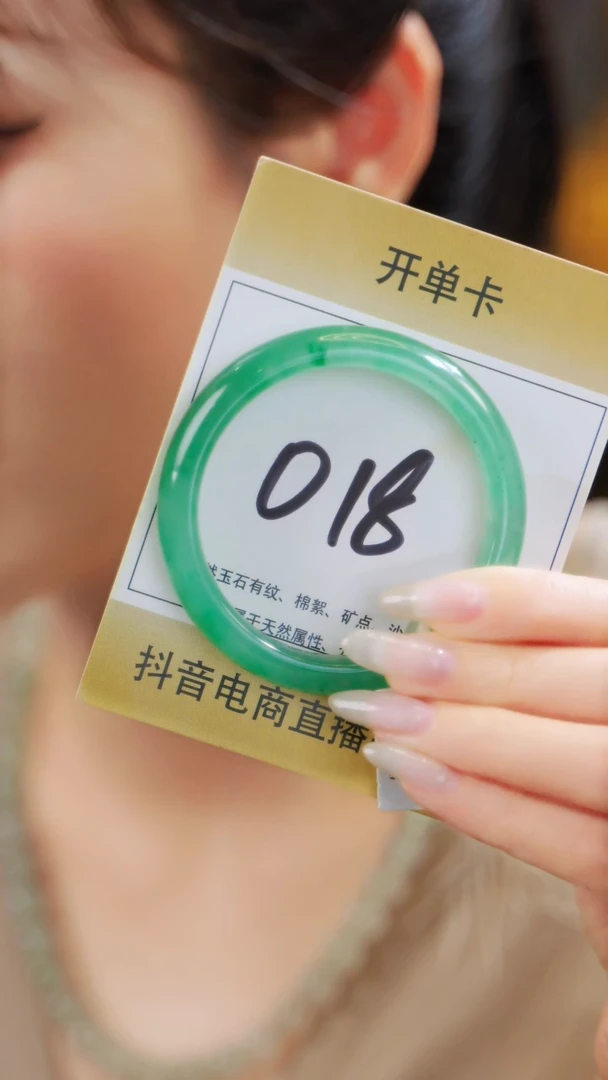 石英质玉（非洲翠）手镯未镶嵌53~55圈口