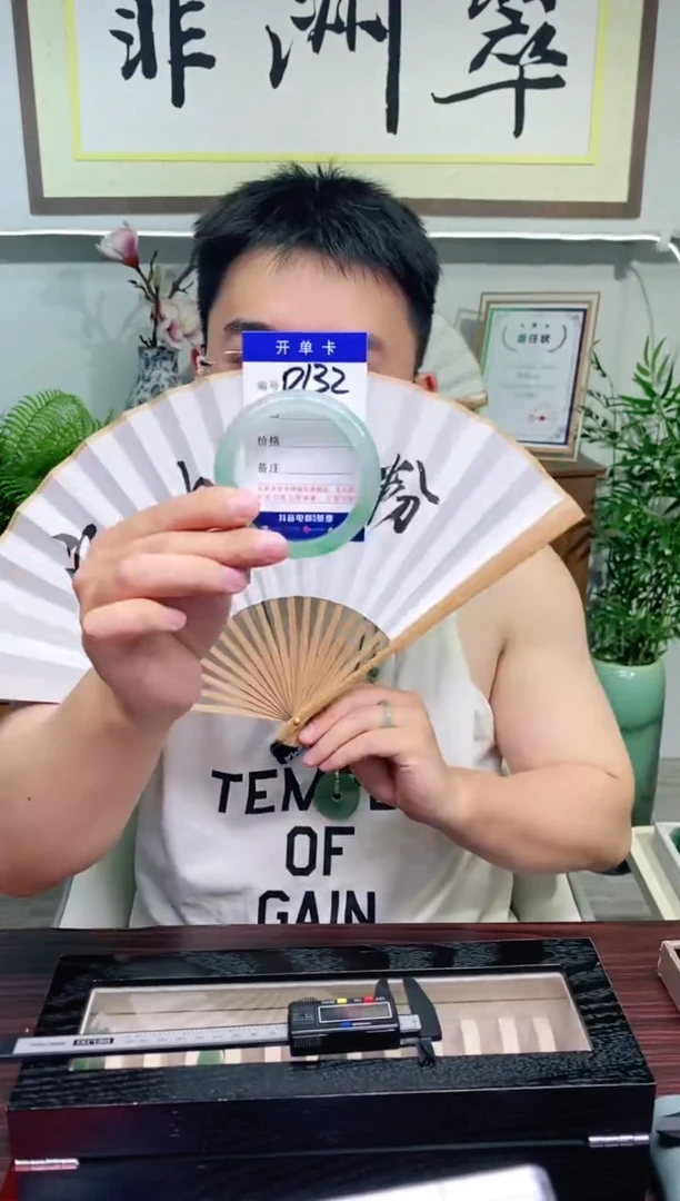 石英质玉手镯未镶嵌花羽遇非洲翠工厂-序号132