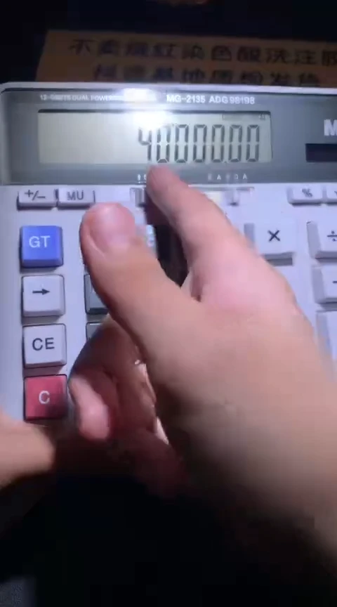 未镶嵌定制翡翠墨****~毛货-不退不换