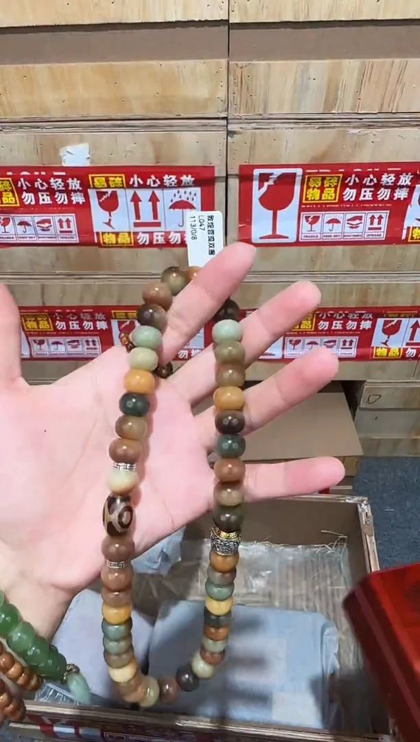 又禧文玩精品手串-无礼盒-@@YS1748