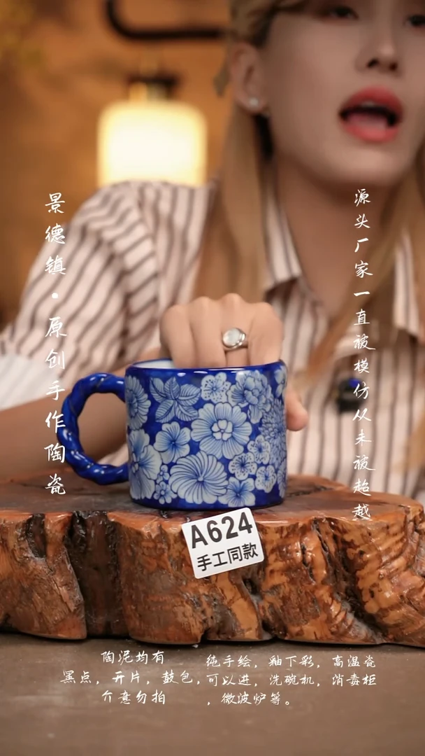 其他A624新十二器瓷器