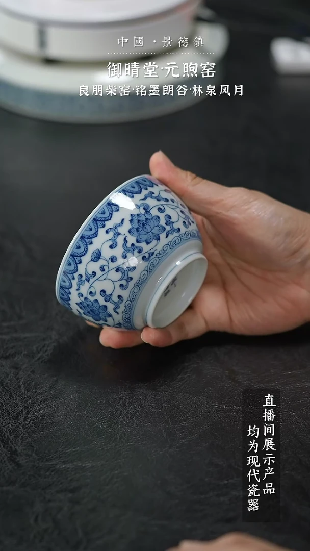 瓷片Z020家庭瓷器日用摆件