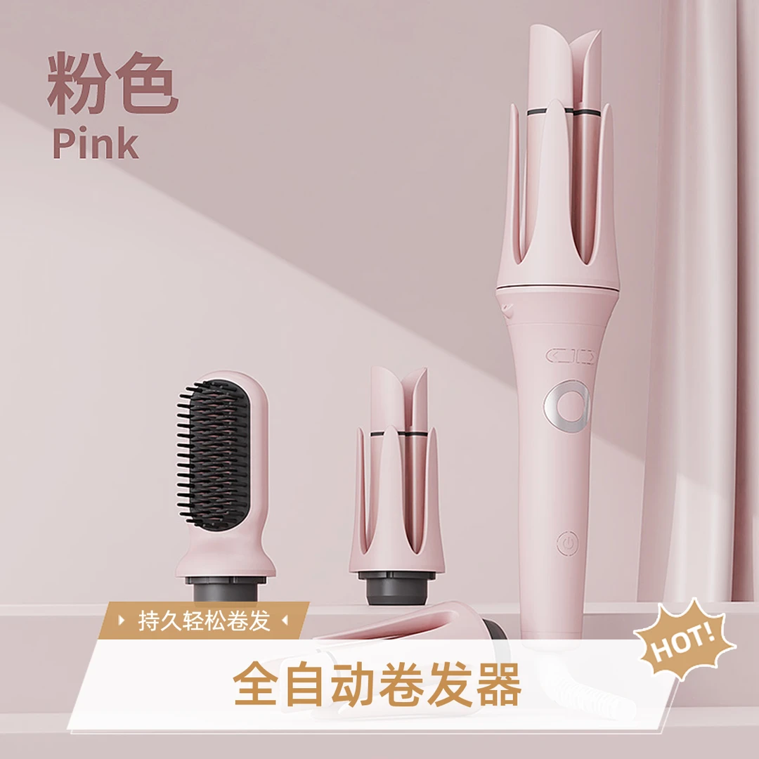 卷发棒宿舍卷烫持久烫发器全自动直发器全自动卷发棒