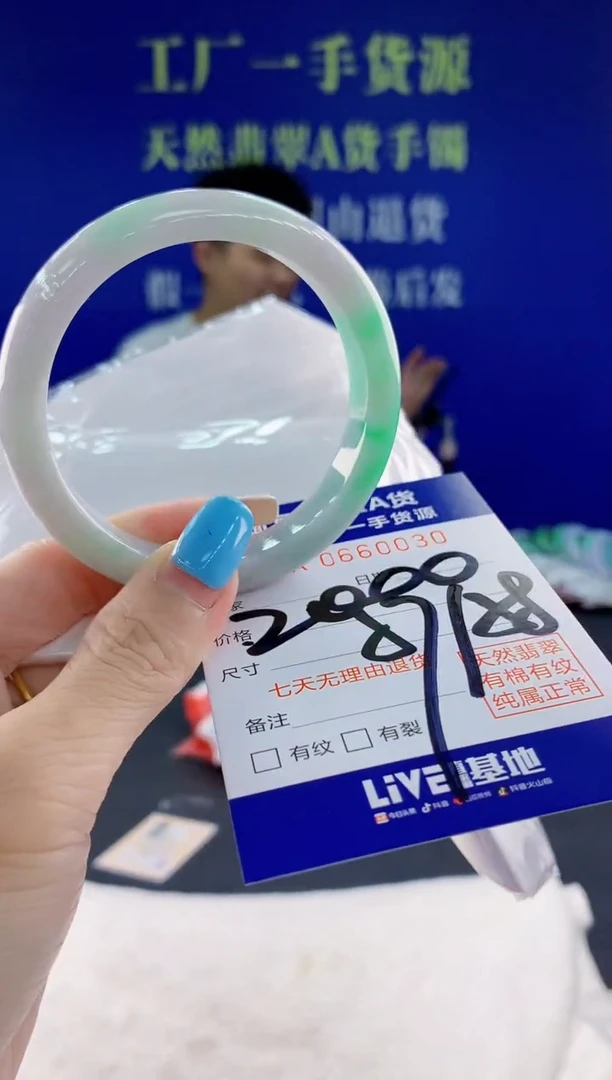 翡翠手镯未镶嵌30天然翡翠A货