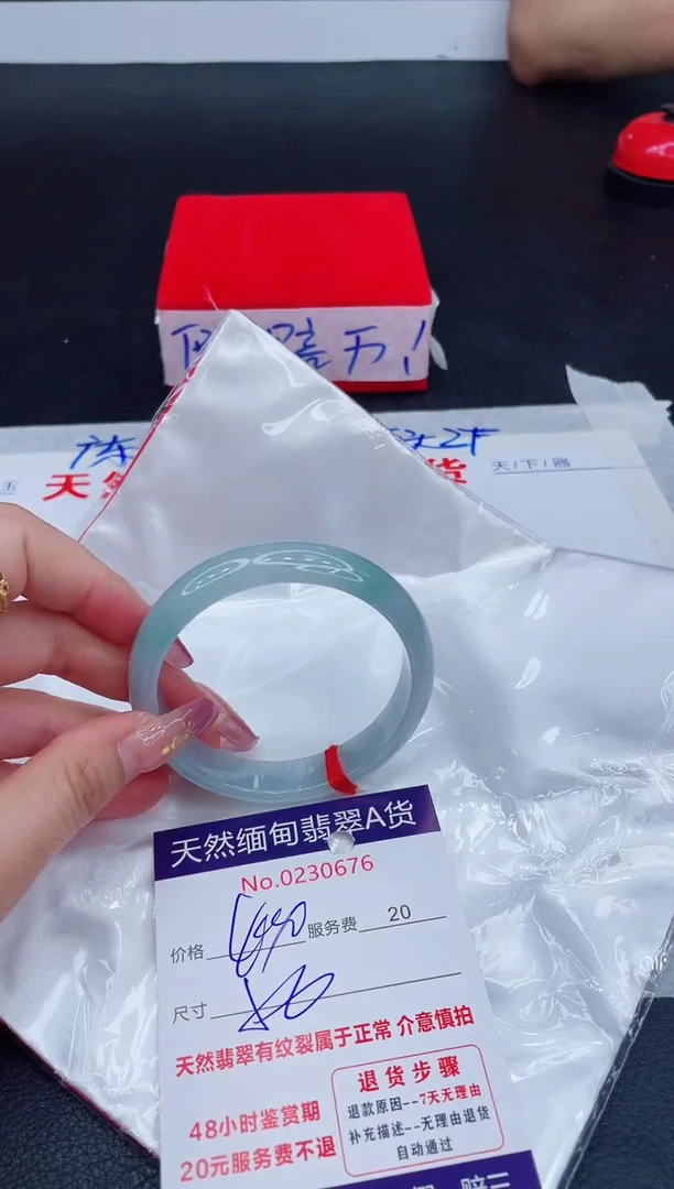 未镶嵌手镯翡翠400.00