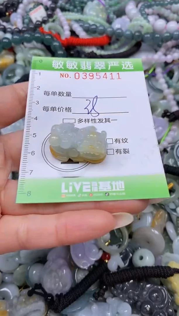 吊坠(不含链)未镶嵌翡翠闪购0395411